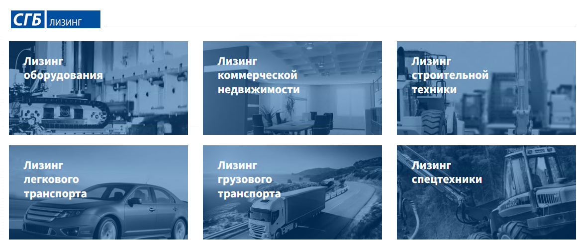 Как адаптировать график лизинговых платежей под сезонность бизнеса