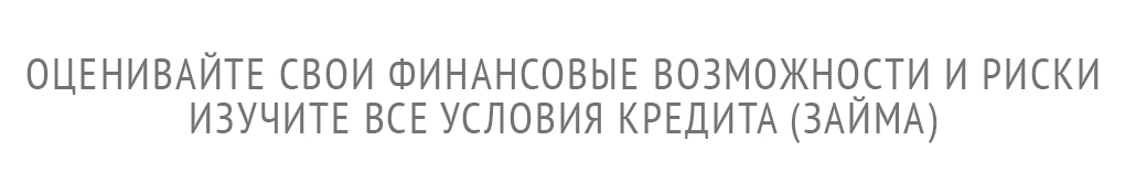 Квартира как актив: из чего складывается инвестиционный сценарий