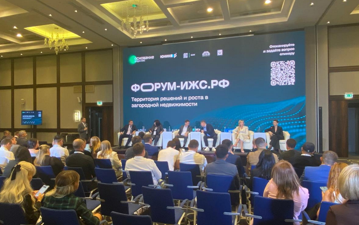 В Башкирии усовершенствуют механизмы КРТ для застройщиков ИЖС