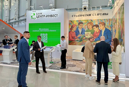 Банк «Центр-инвест» на Финополисе 2025