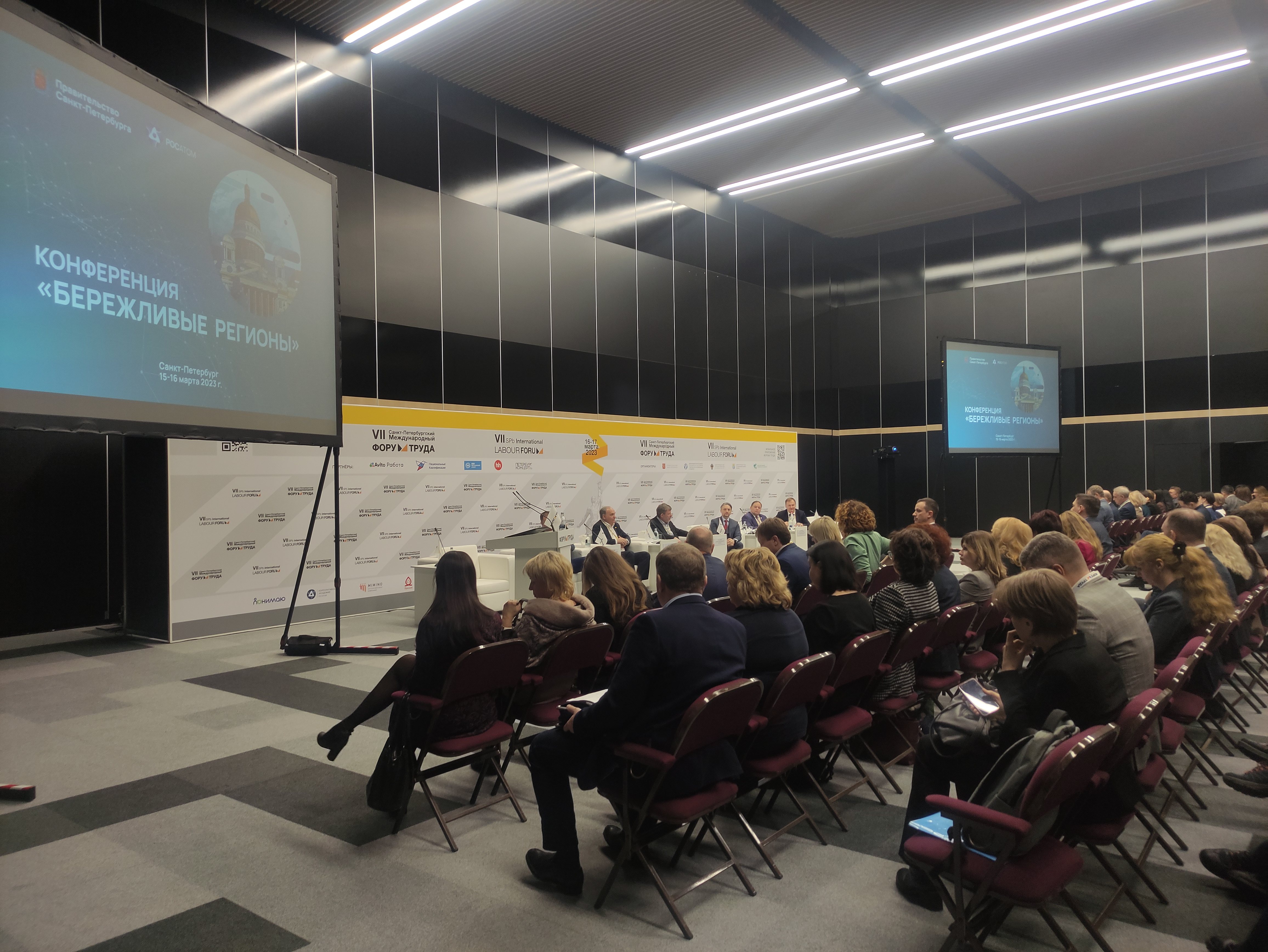 Эффективный регион: опыт Калининградской области на международном форуме