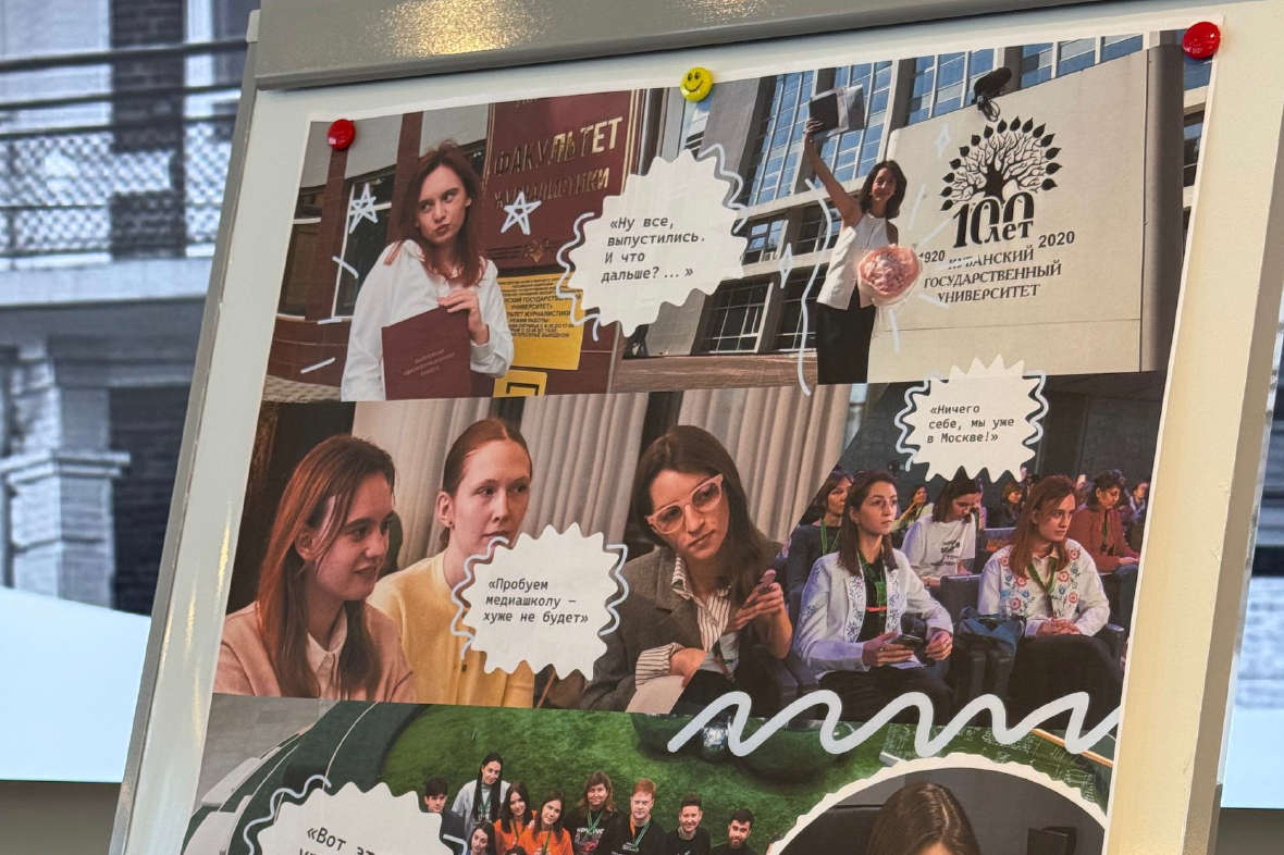 фото: РБК Юг