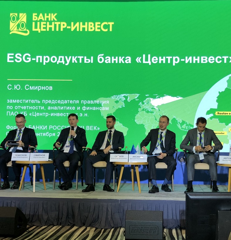 Острова ESG–разума в океане ESG–хайпа