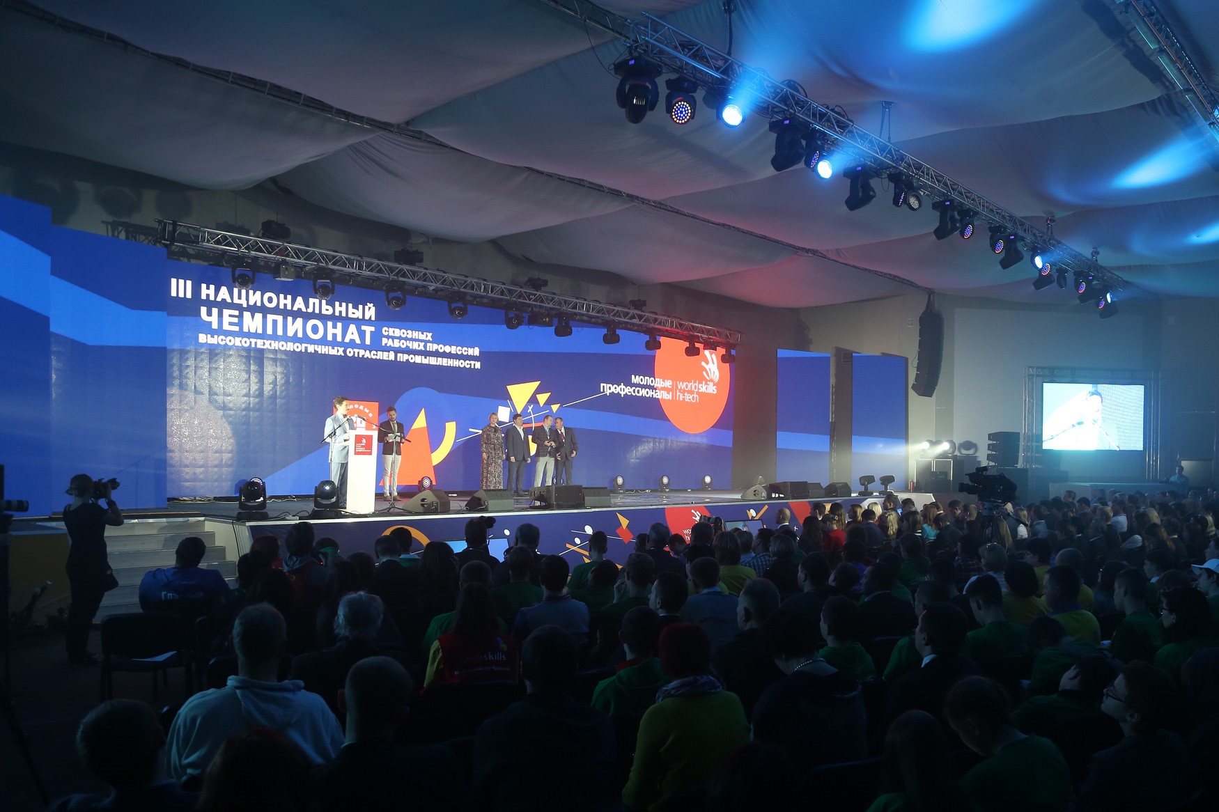 Чемпионат WorldSkills Hi-Tech пройдёт в Екатеринбурге 4-6 ноября