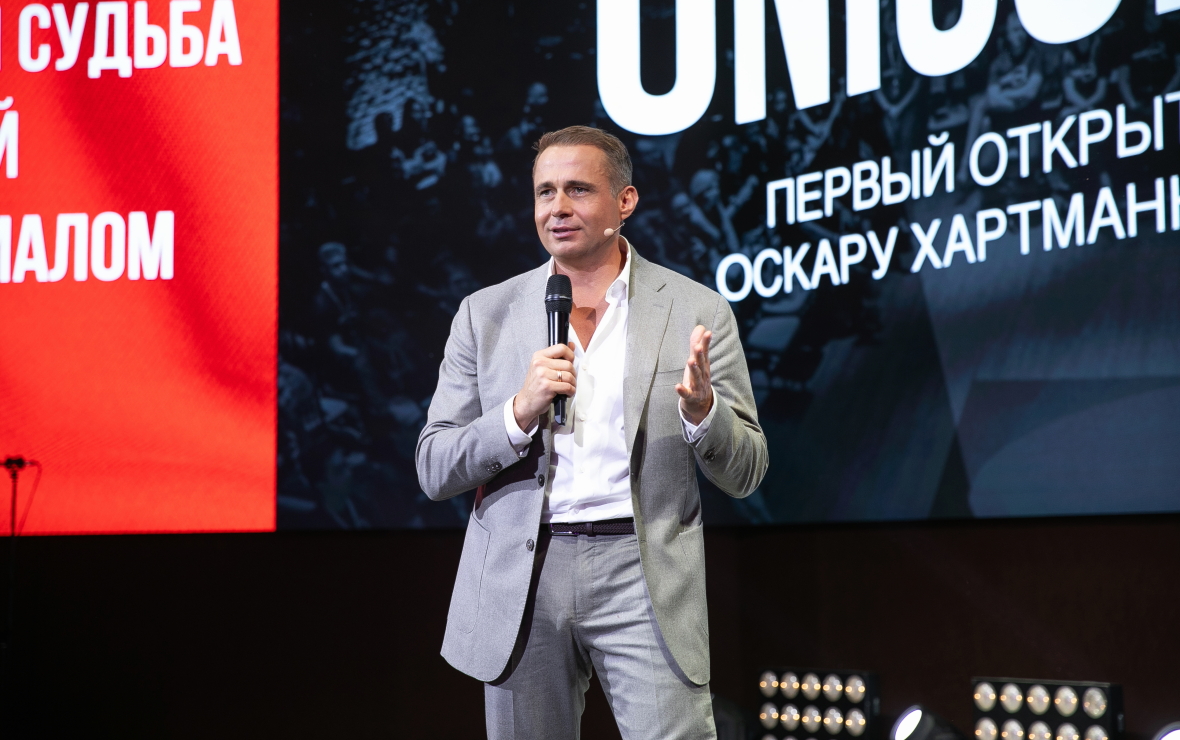 «Охота за единорогами» — Business StandUp тур от Оскара Хартманна