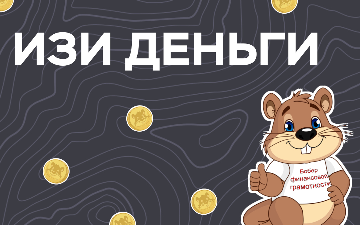 Изображение: пресс-служба ГУ Банка России по ЦФО