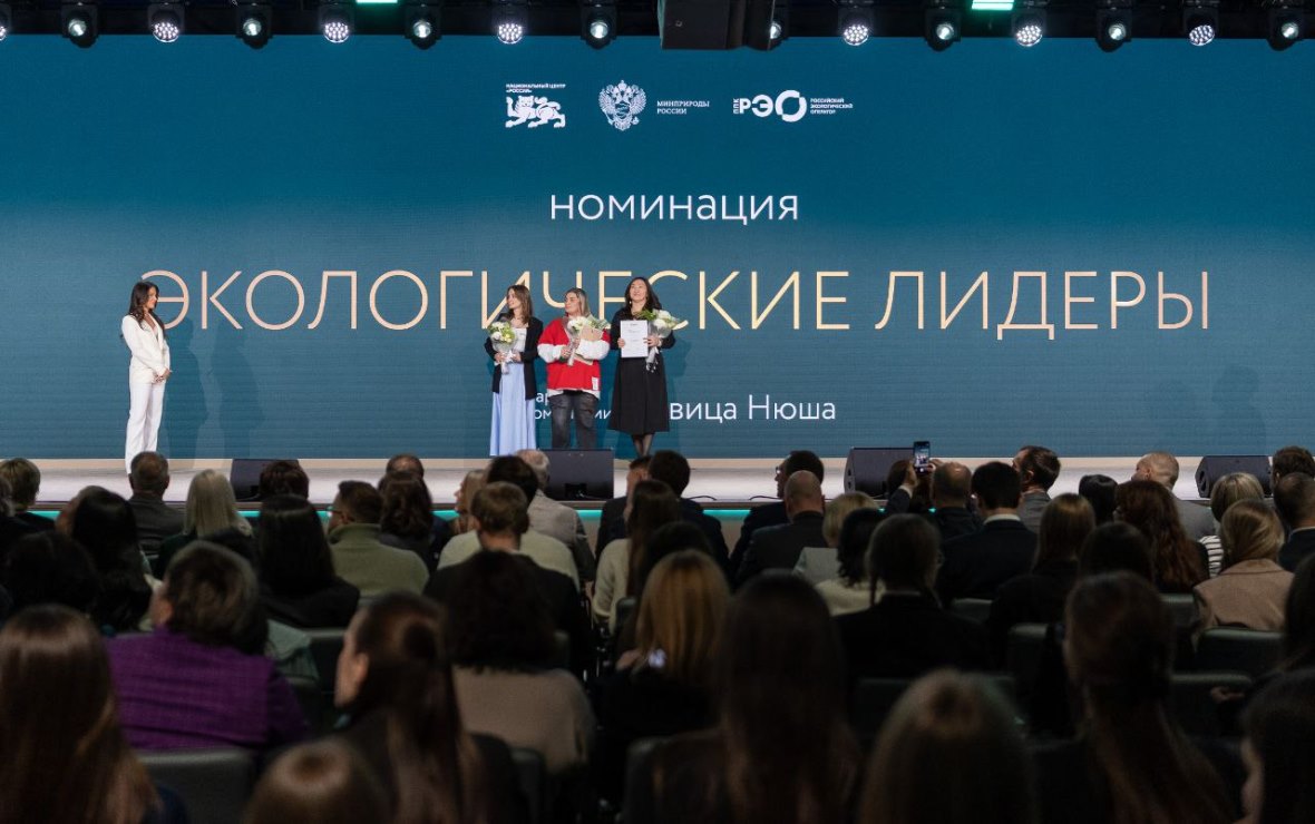 Фото: пресс-служба ППК РЭО