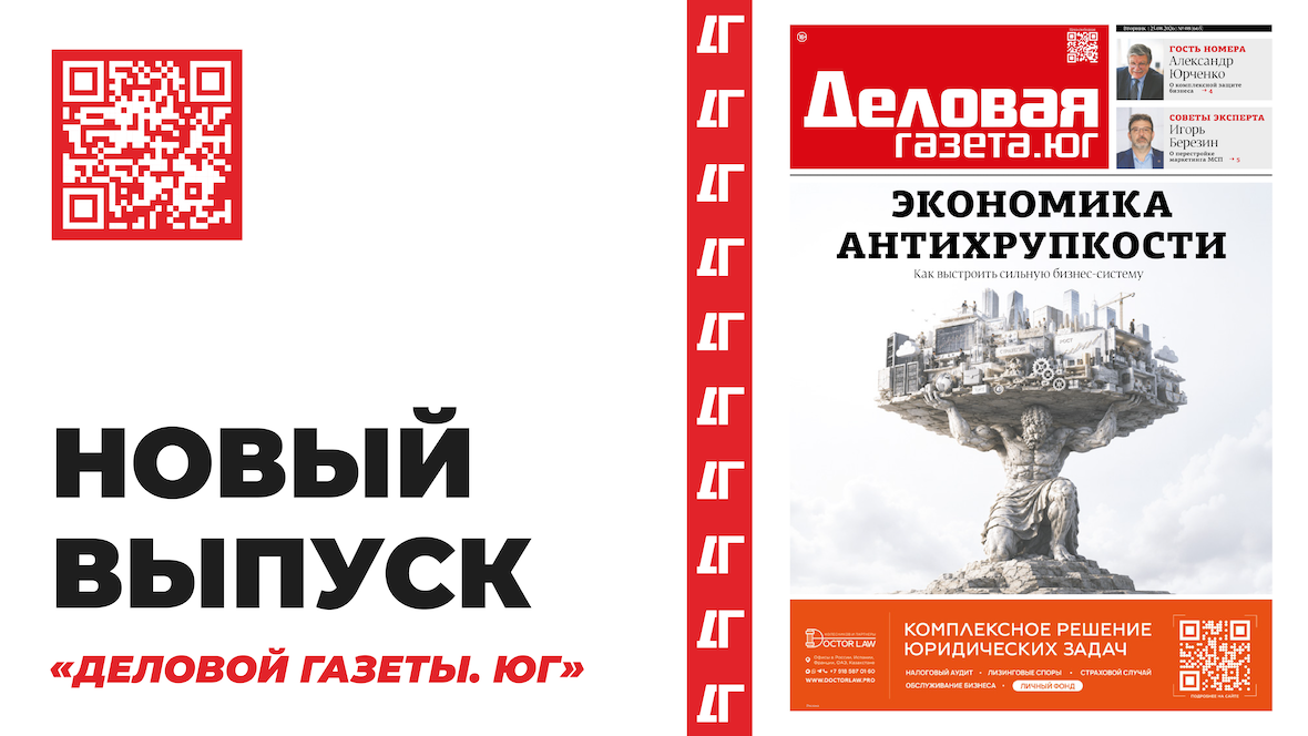 Фото: ООО «Союзники»