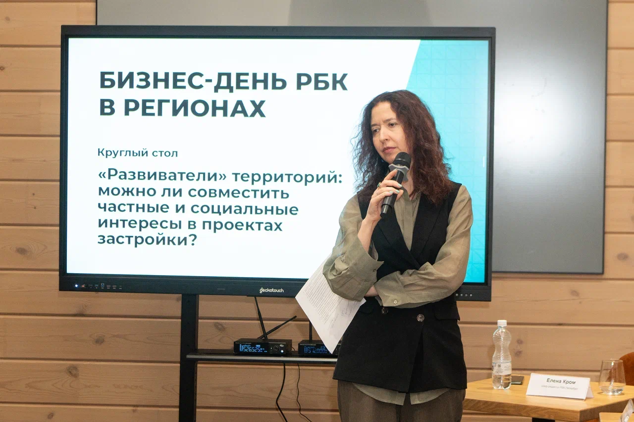 Шеф-редактор РБК Петербург Елена Кром. Фото: Ольга Гениевская