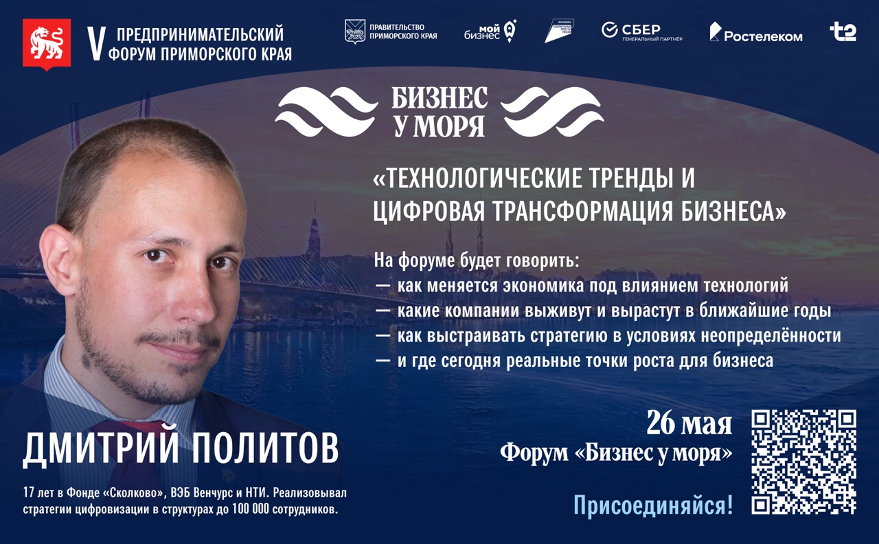 Бизнес у моря: ИИ для роста и оптимизации
