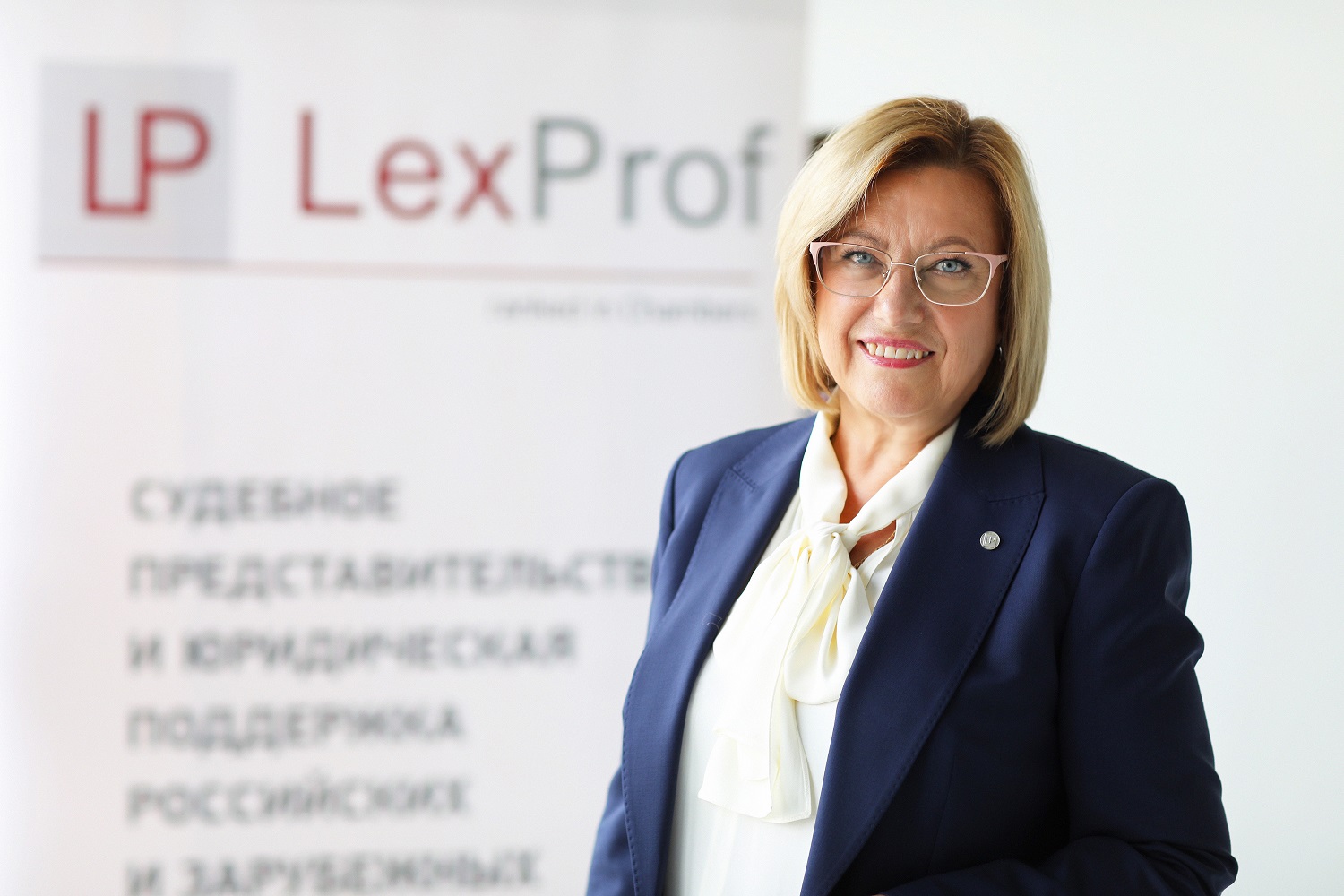 Управляющий партнер юридической компании LexProf Татьяна Гончарова