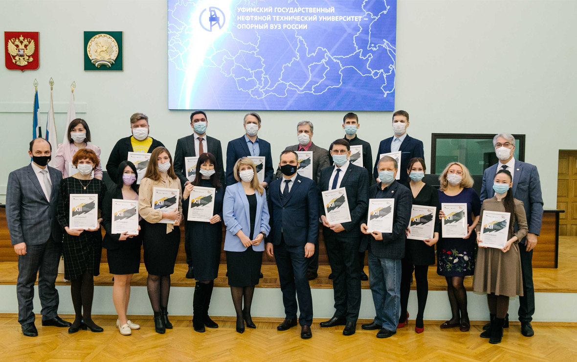 Студенты и преподаватели УГНТУ стали стипендиатами ПАО АНК «Башнефть»