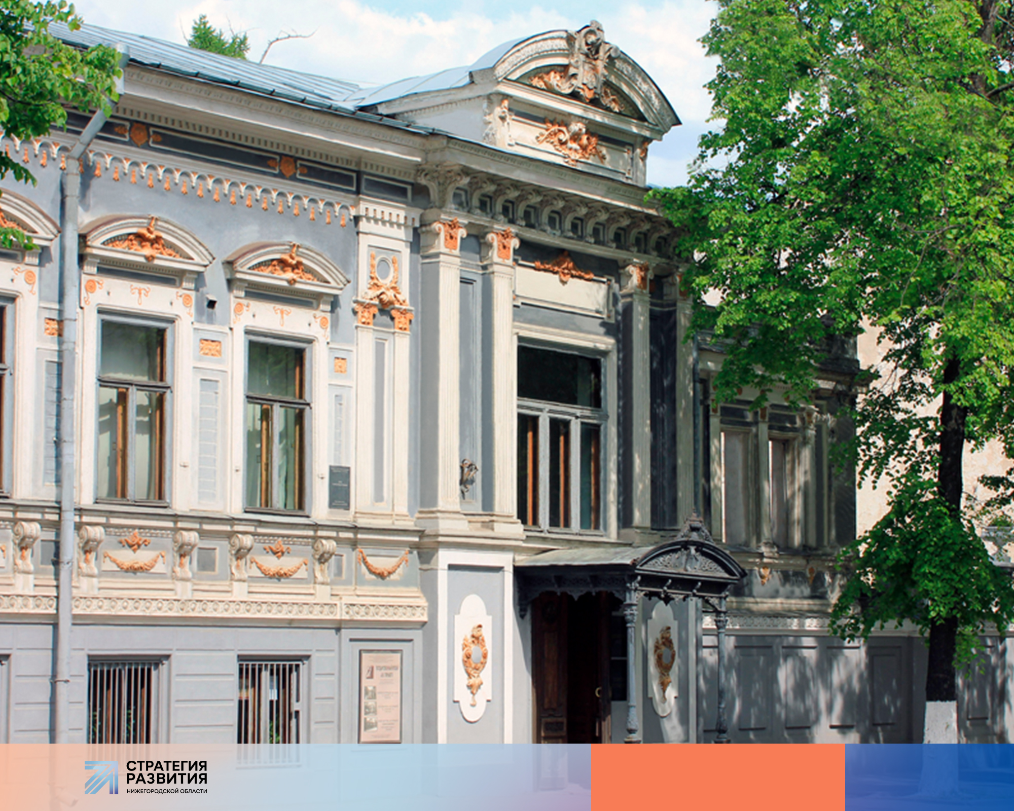 Как изменятся нижегородские музеи к 800-летию Нижнего Новгорода
