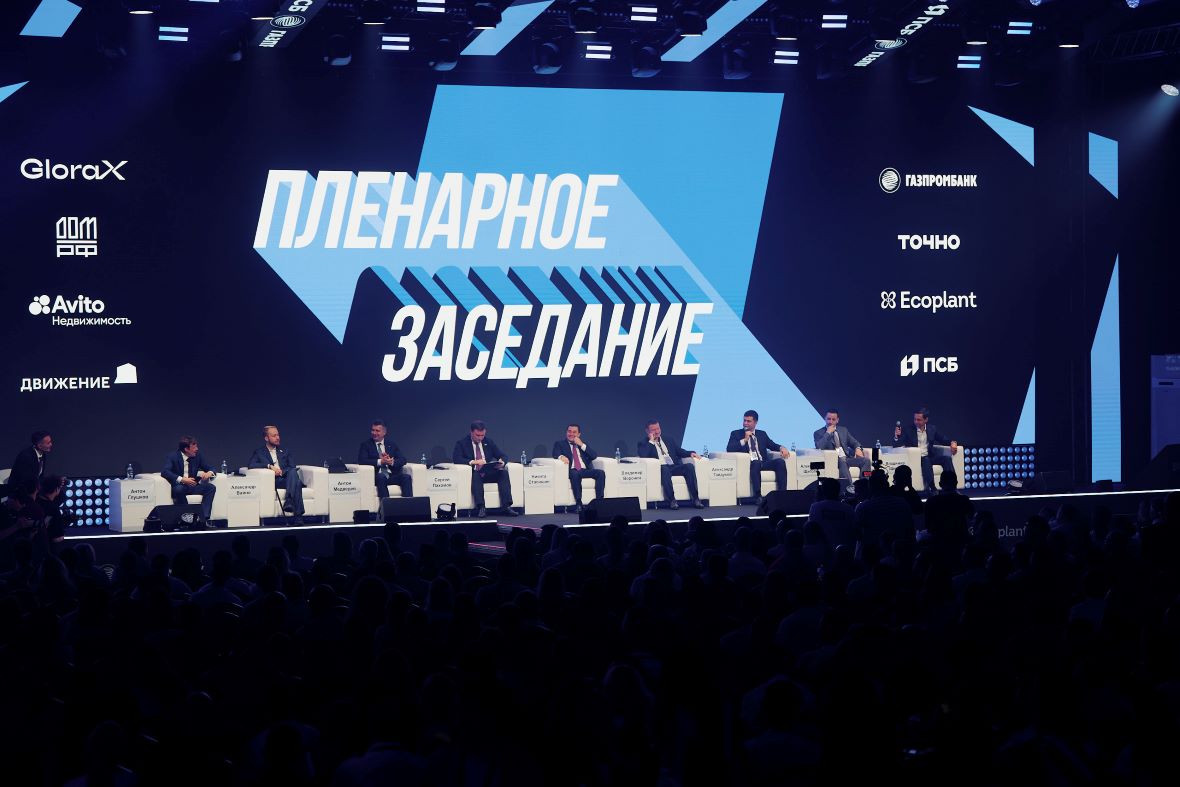 фото: пресс-служба форума «Движение»