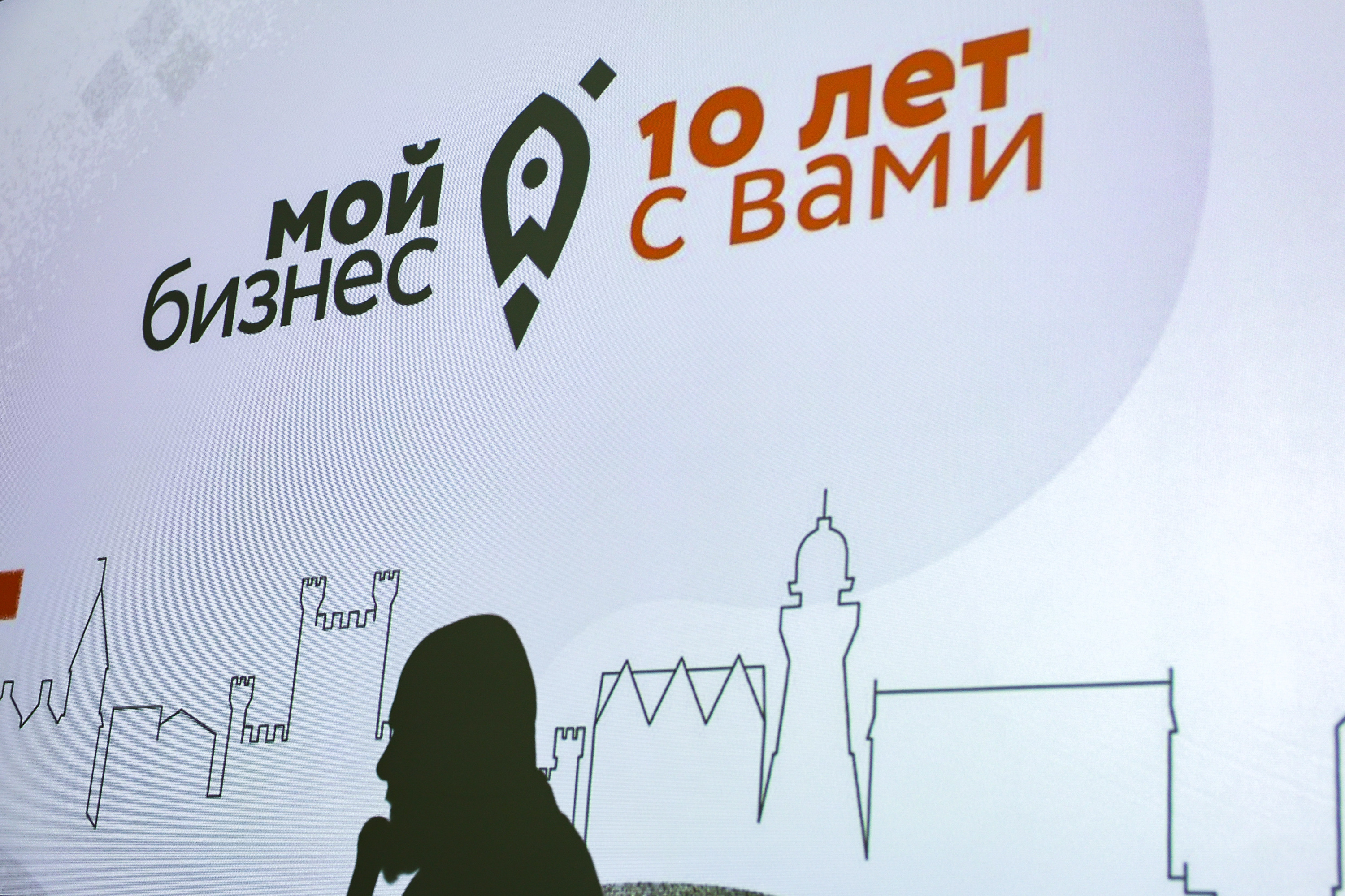 Новые горизонты для развития бизнеса в Калининградской области