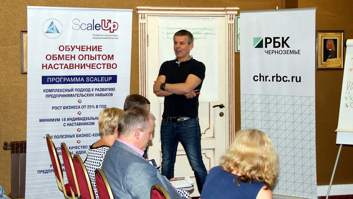 В Воронеже известный бизнес-тренер провел практикум для предпринимателей