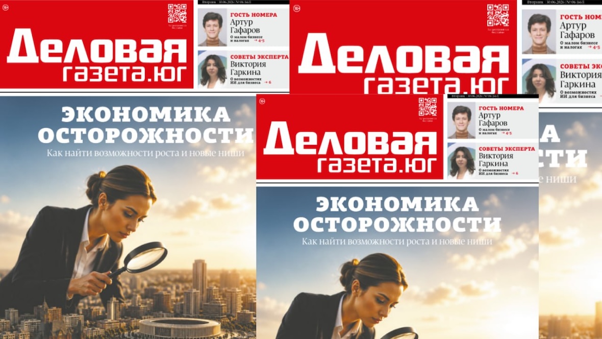 Фото: ООО «Союзники»