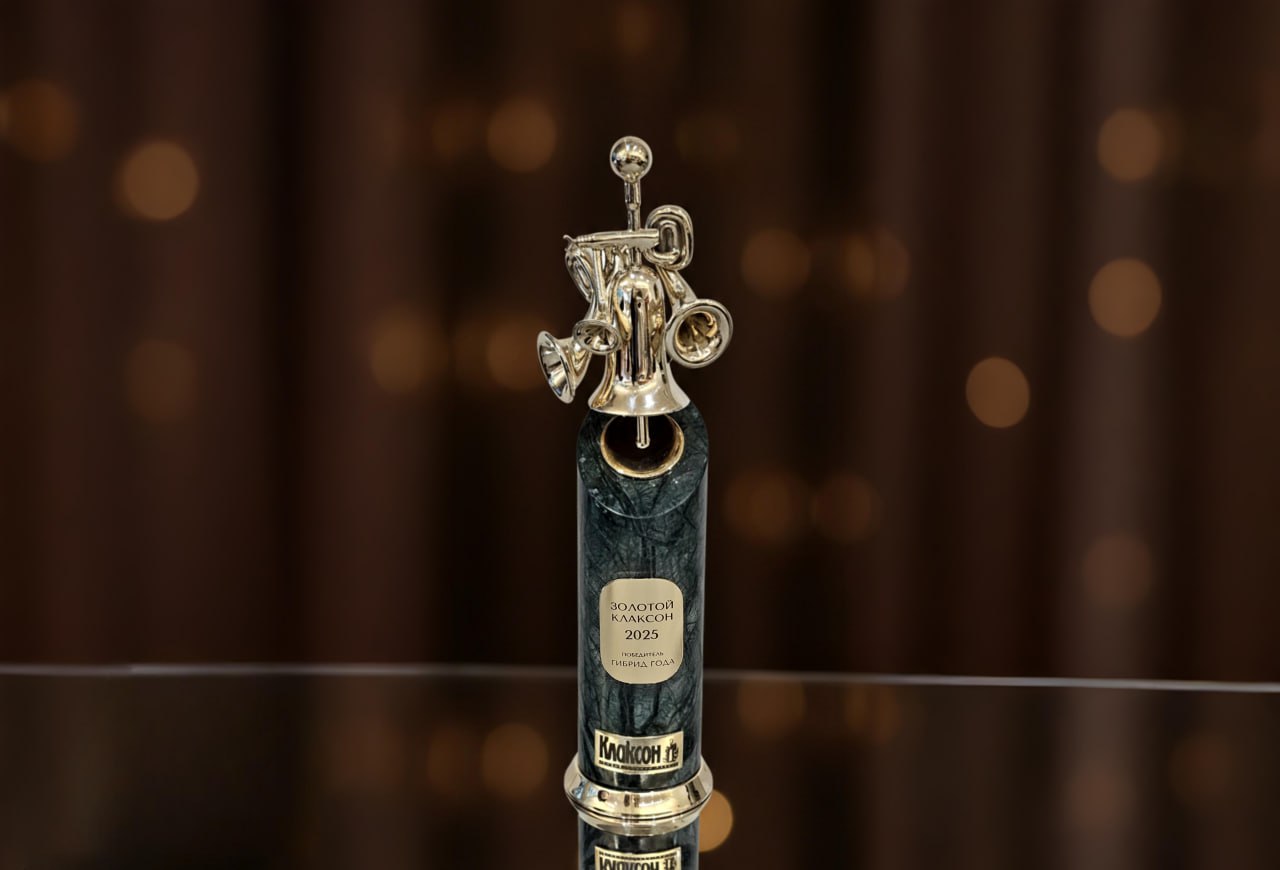 EXEED EXLANTIX ET признан лучшим гибридом 2025 года