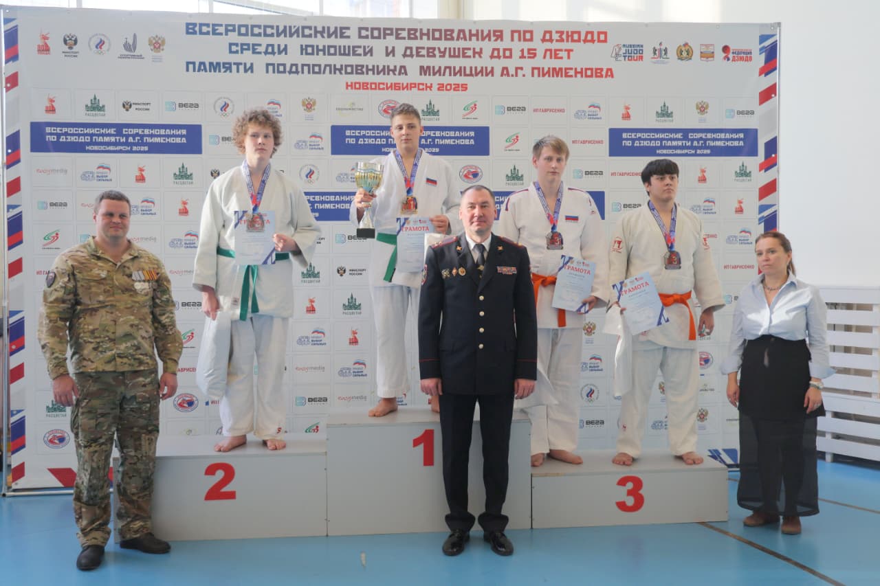 Фото предоставлено  Новосибирской областной федерации дзюдо