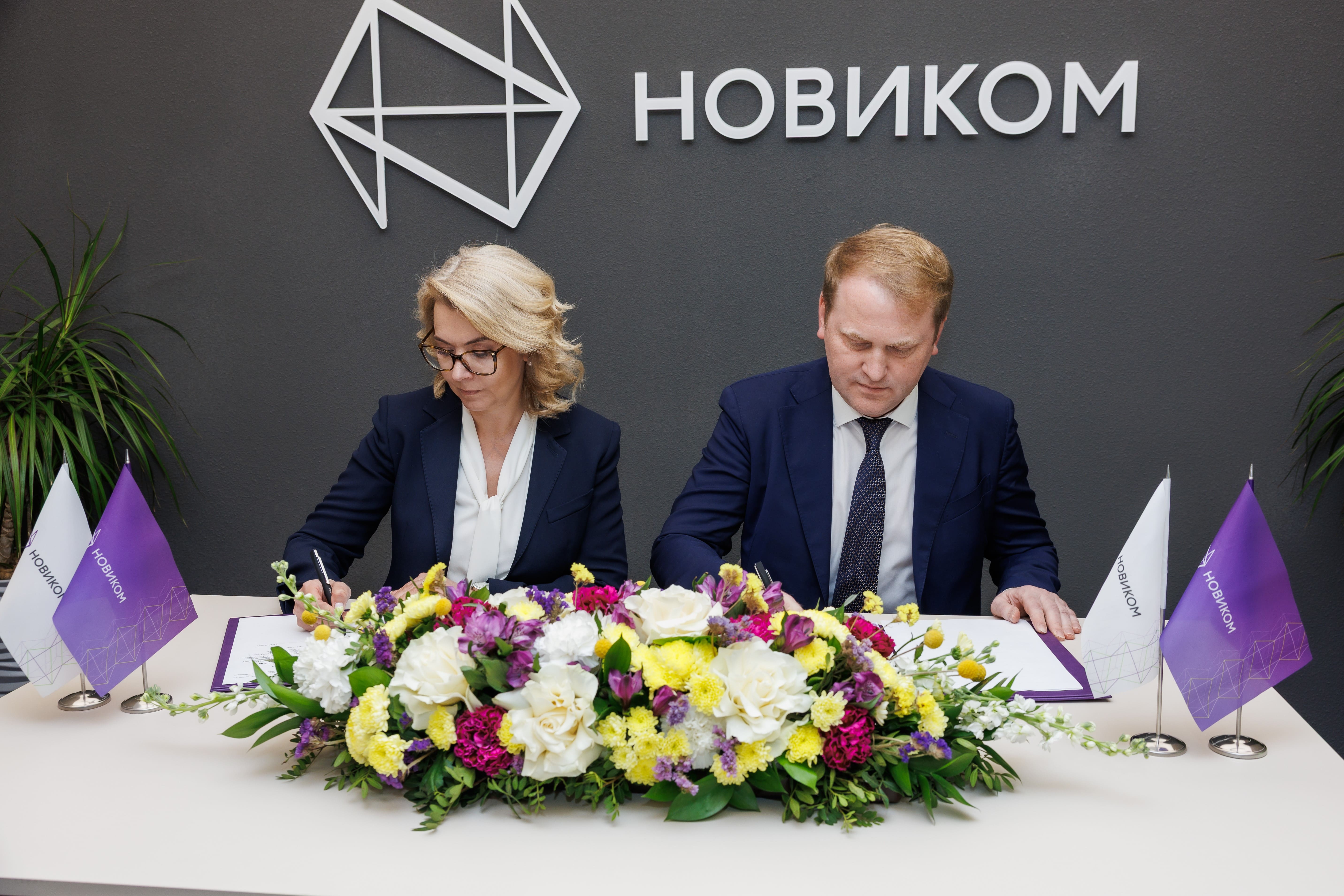 Подставить плечо бизнесу региона: открылся офис банка «Новиком»