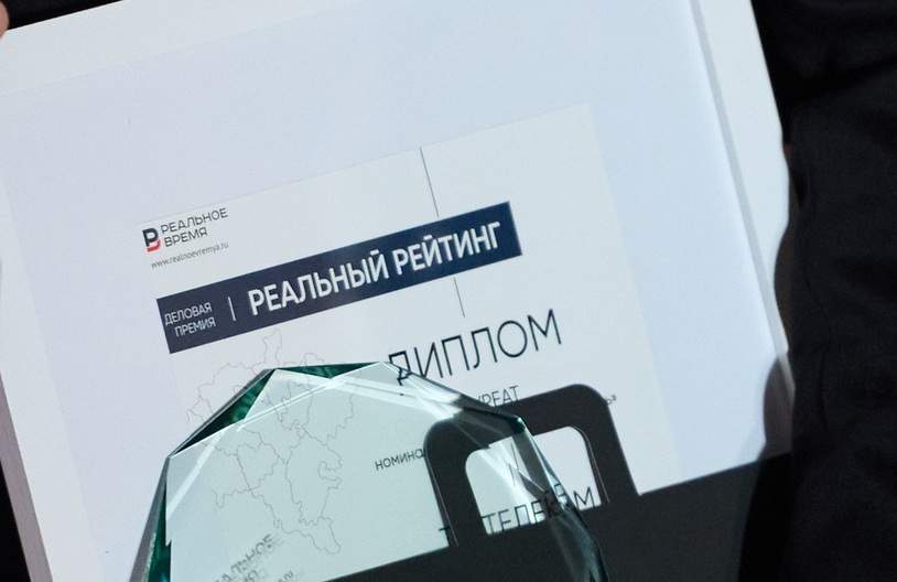 Фото: «Реальное время»/Динар Фатыхов