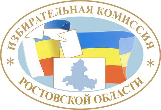 Онлайн трансляция Избирательной комиссии Ростовской области