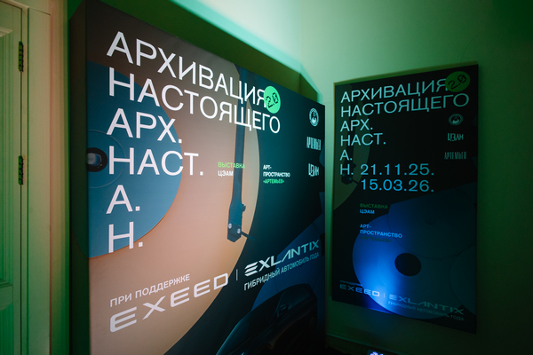 Фото: пресс-служба