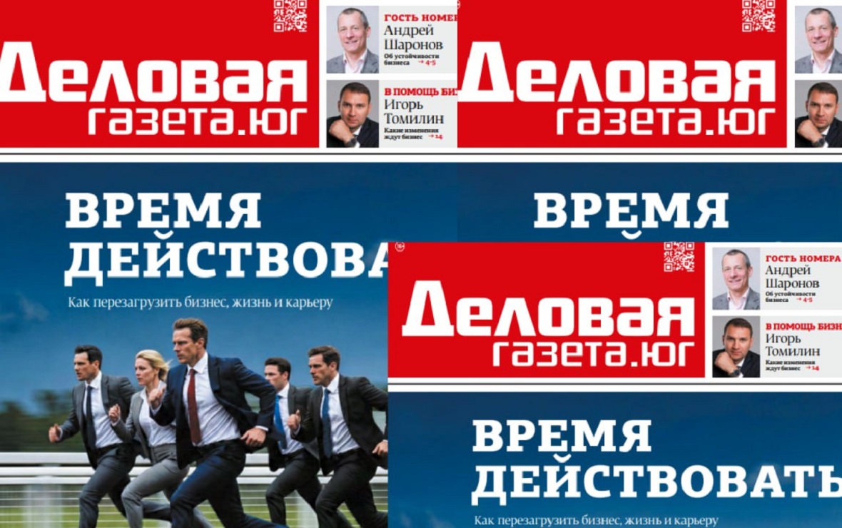 фото: ООО «Союзники»