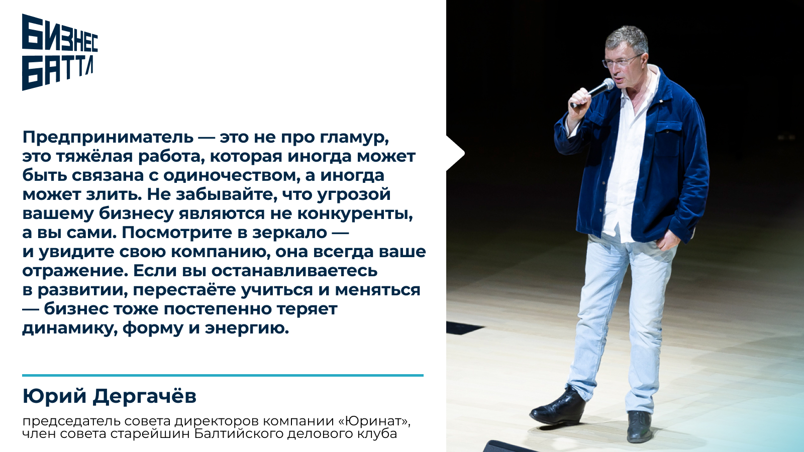 7 вдохновляющих цитат от лидеров бизнеса