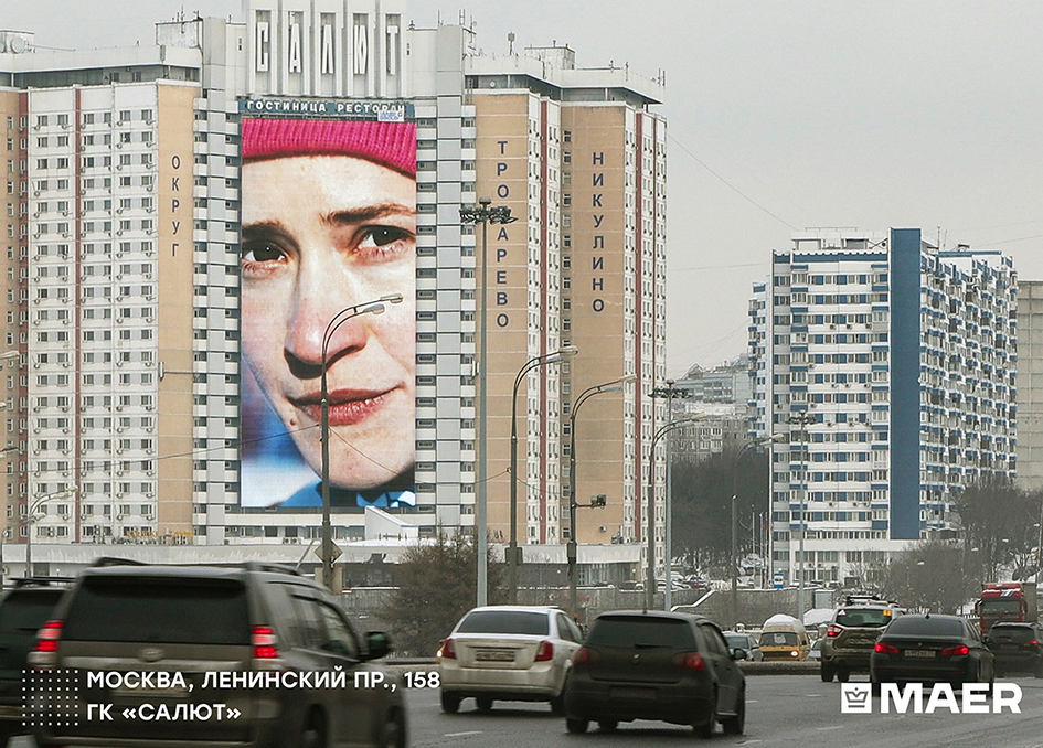 В России стартовала промокампания фильма о судьбе лыжницы Елены Вяльбе