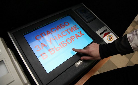 В Таганроге на выборах в Госдуму голосование будет электронным