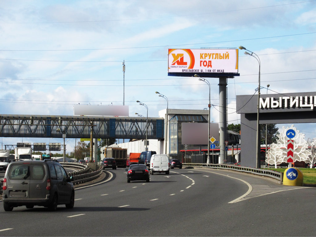 «Мособлреклама»: размещение на классических и цифровых билбордах