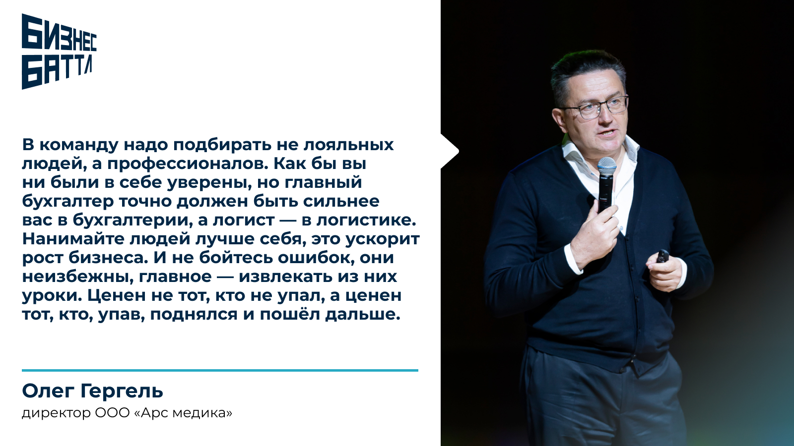7 вдохновляющих цитат от лидеров бизнеса