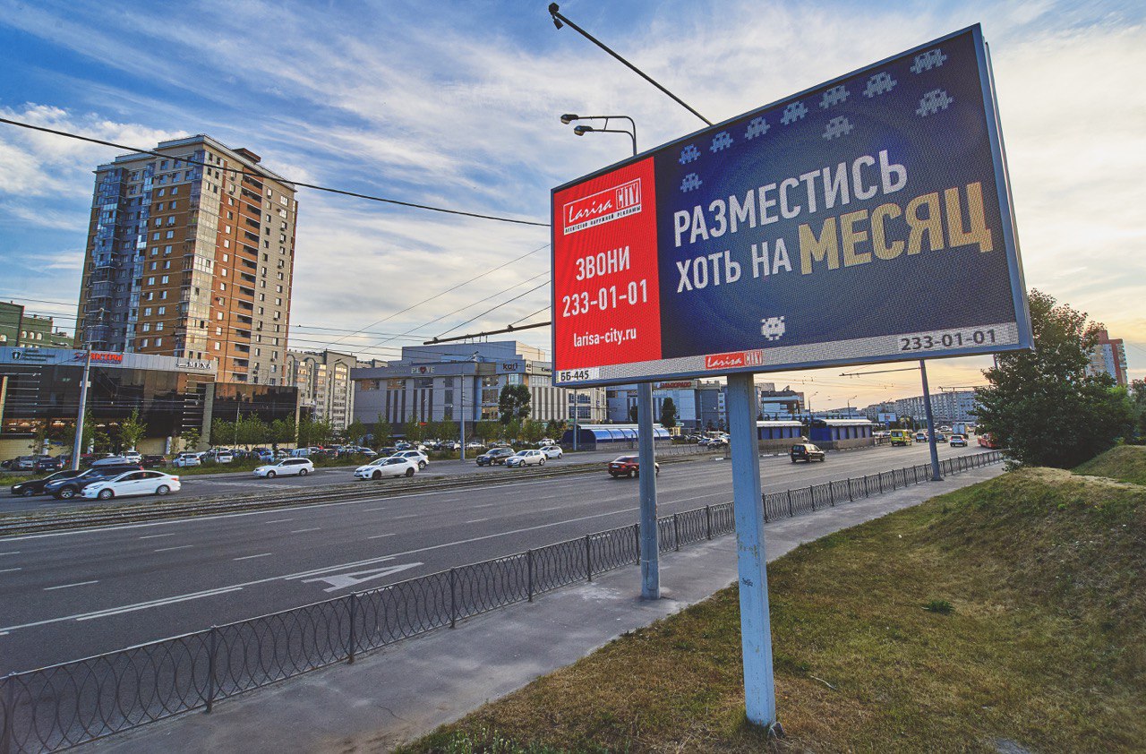 В 2023 году Казань выйдет на 3 место в России по числу цифровых билбордов