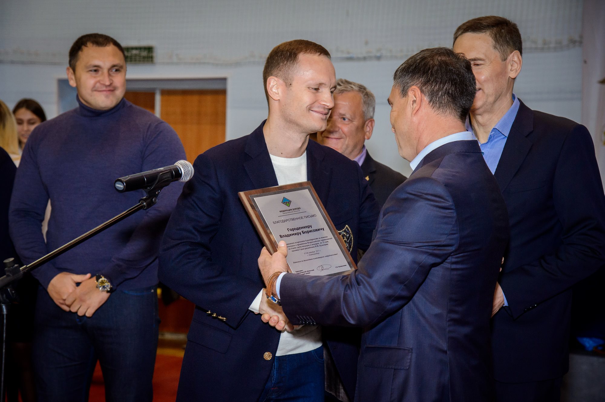 Владимир Городенкер стал вице-президентом Свердловской федерации дзюдо
