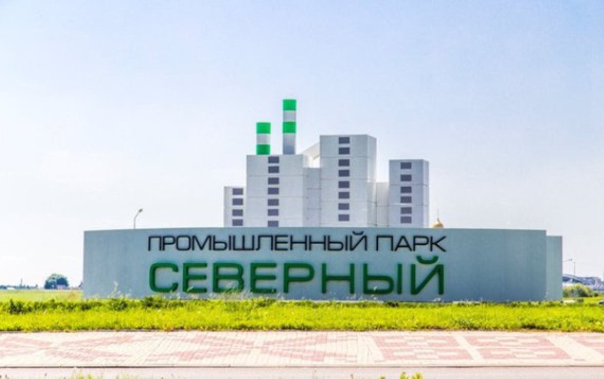 Фото: пресс-служба АО «Корпорация «Развитие» Белгородской области
