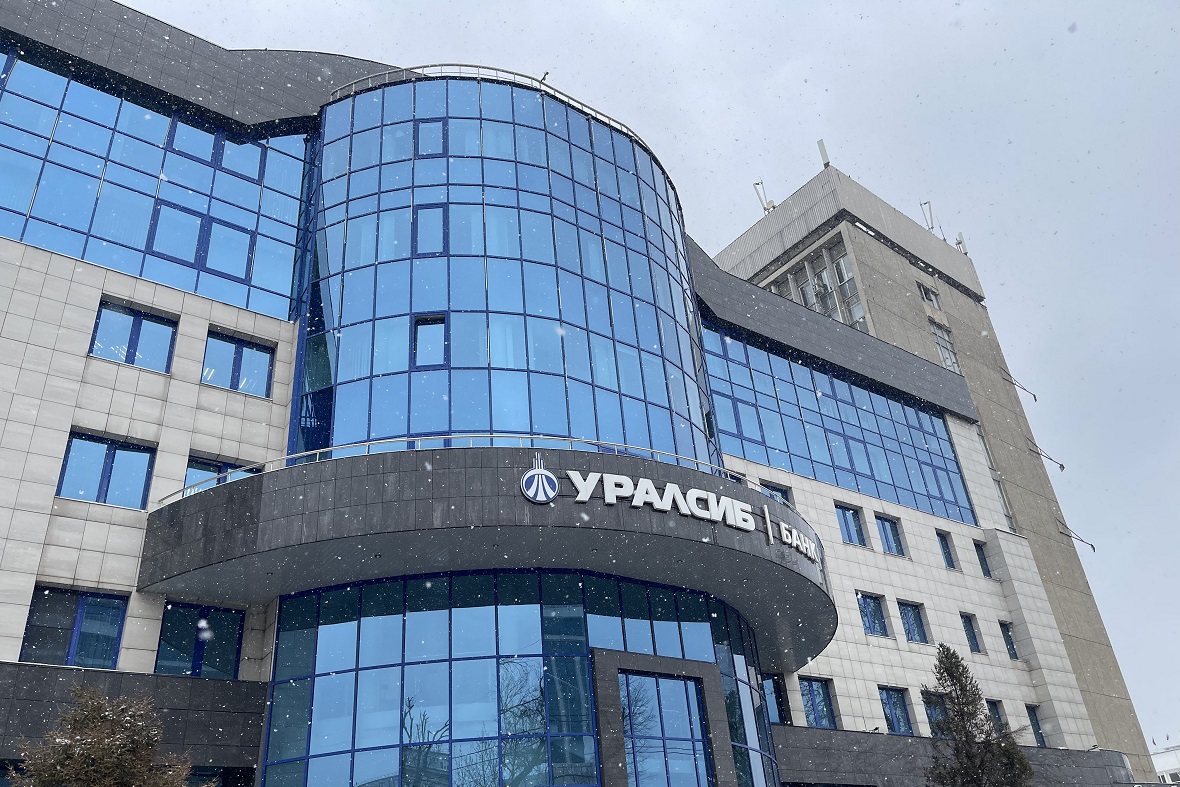 фото: ПАО «Банк Уралсиб»