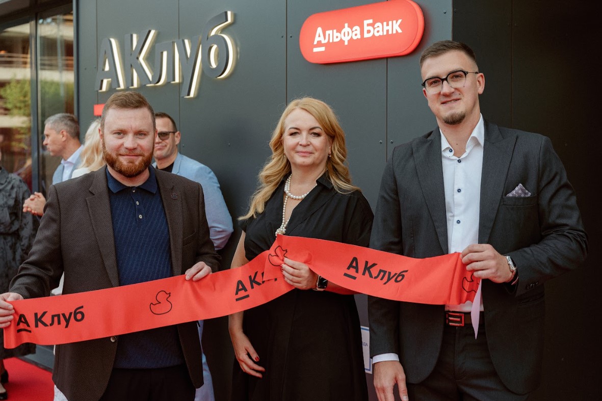 Фото: Альфа-Банк