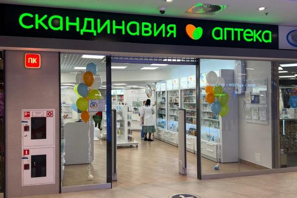 Аптека в ТК «Невский Центр»