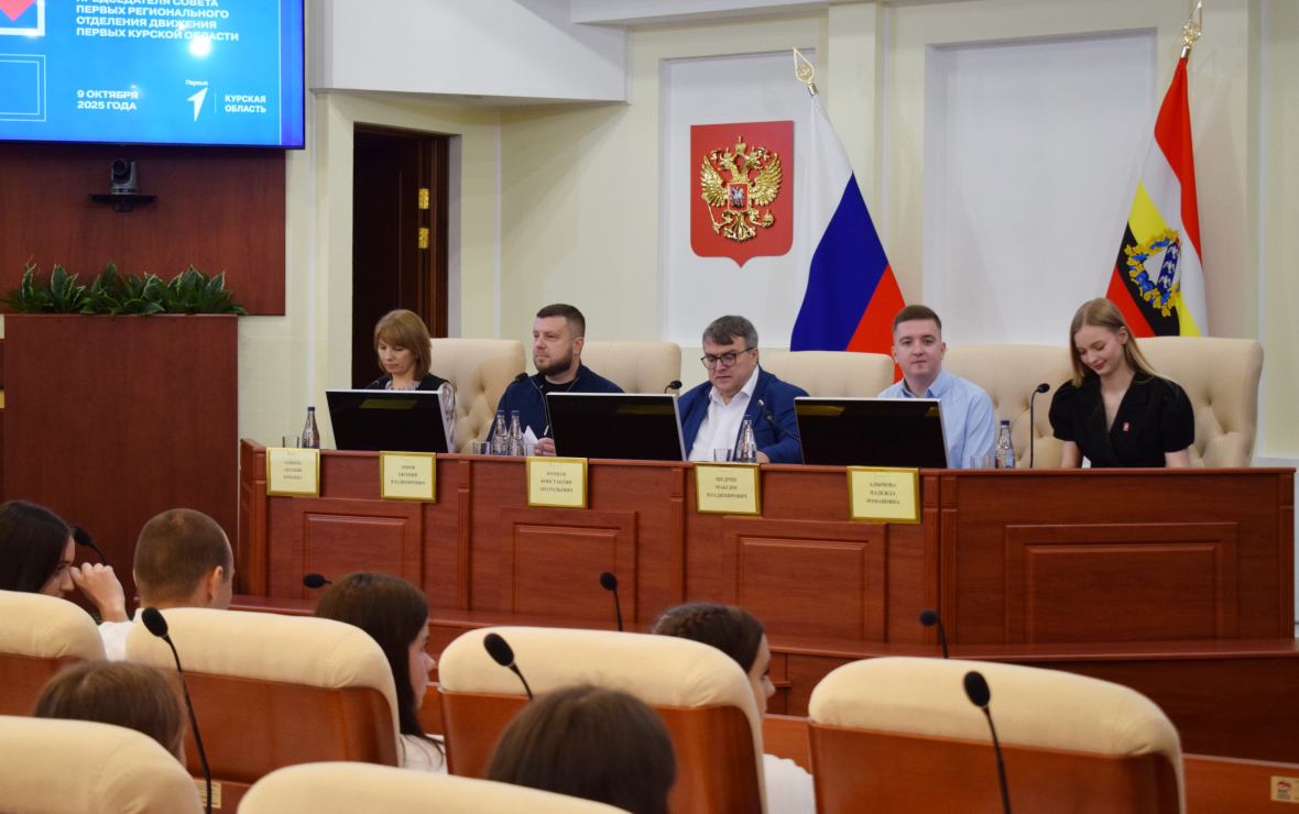Фото: пресс-служба Курской областной Думы