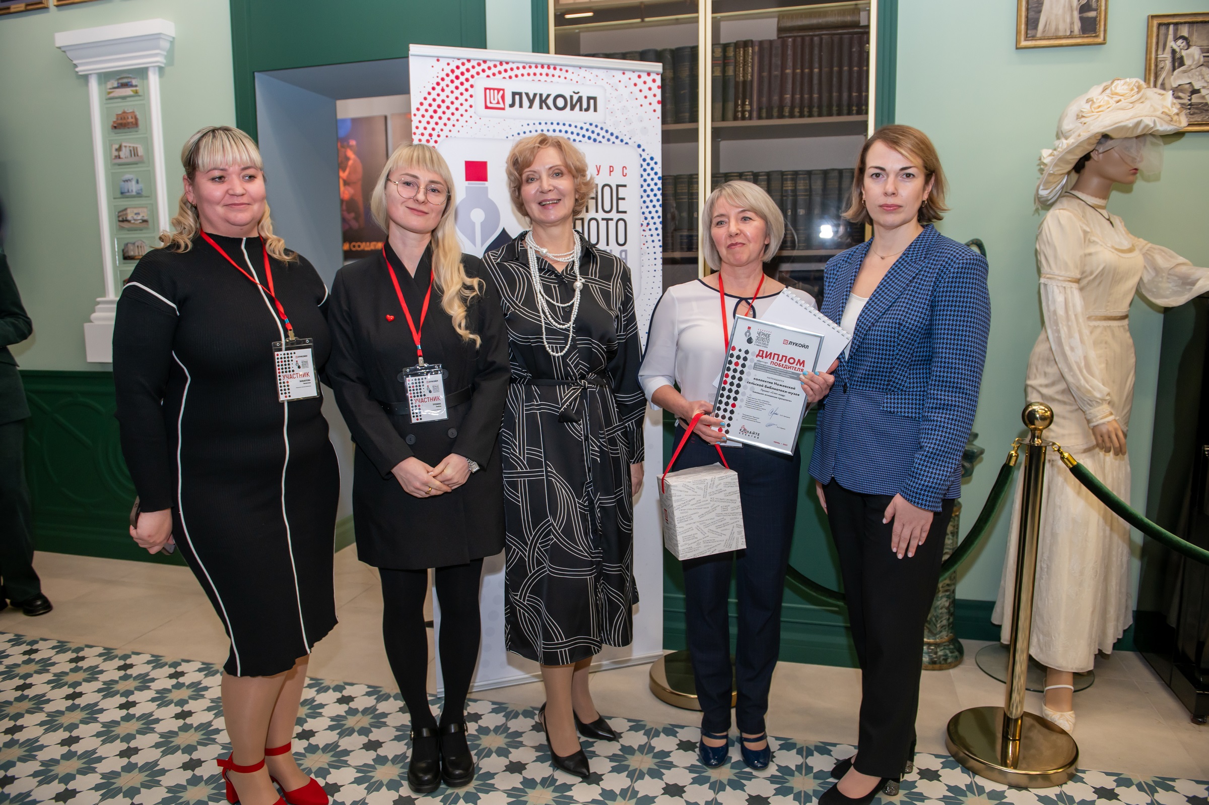 Определены победители конкурса «Черное золото Прикамья и Тимано-Печоры»