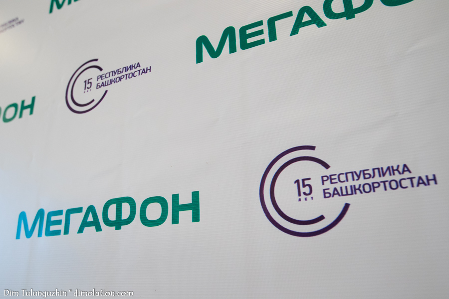 МегаФон в Башкортостане: развитие на высоких скоростях