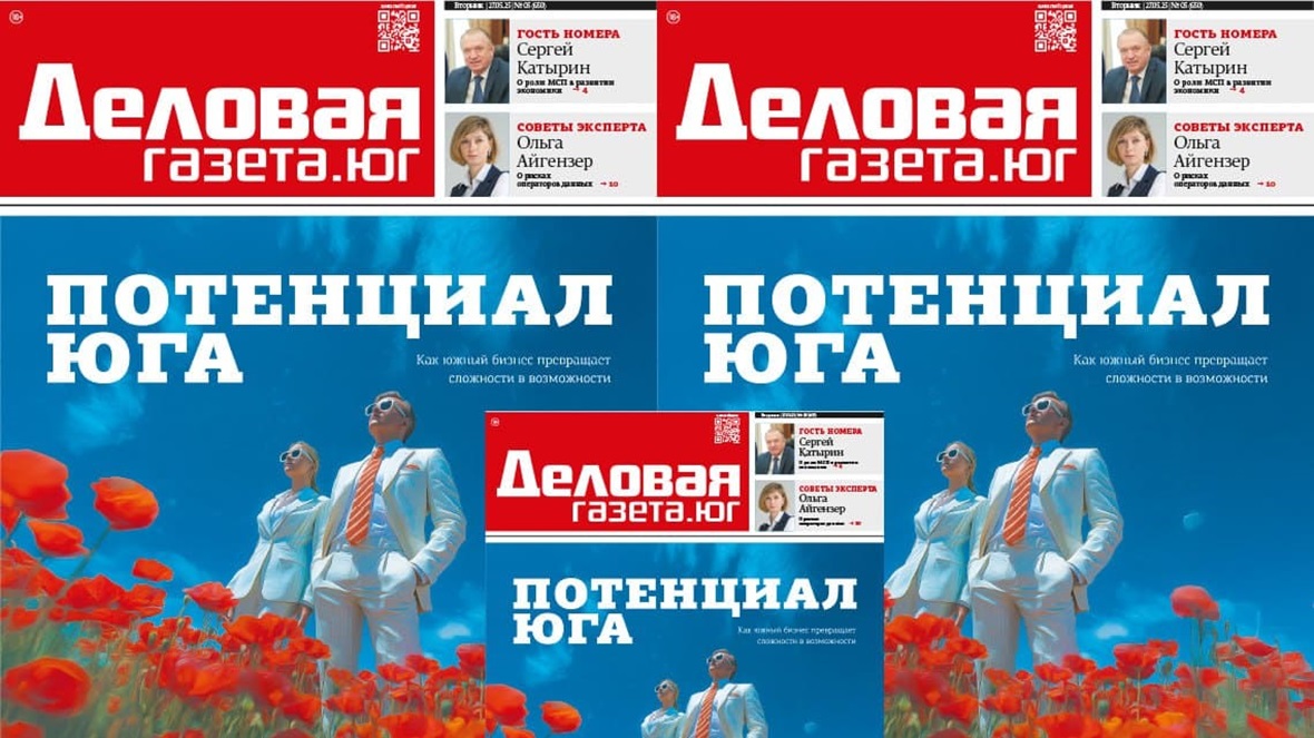 фото: ООО «Союзники»