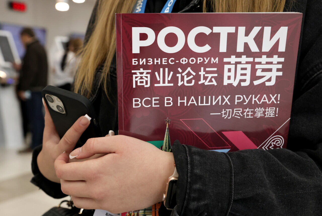 Форум «РОСТКИ» как платформа наращивания сотрудничества между странами