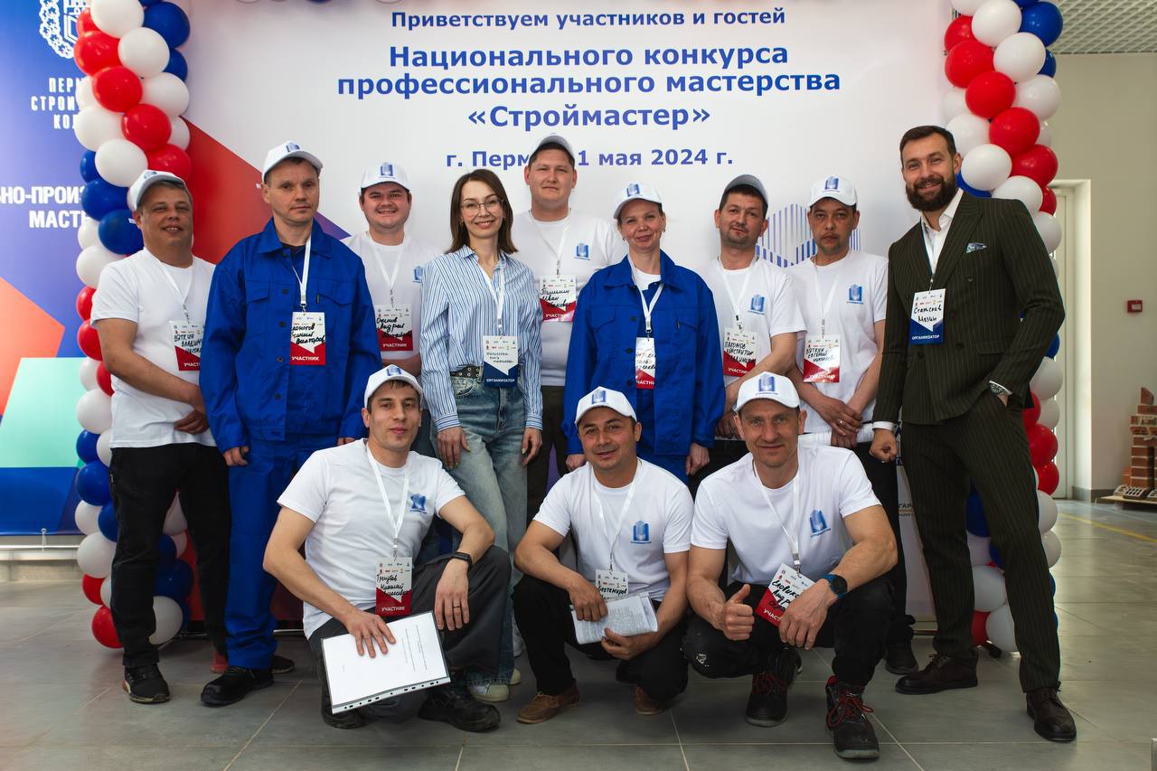 Призовой фонд конкурса профмастерства «Строймастер» составит ₽120 тыс.