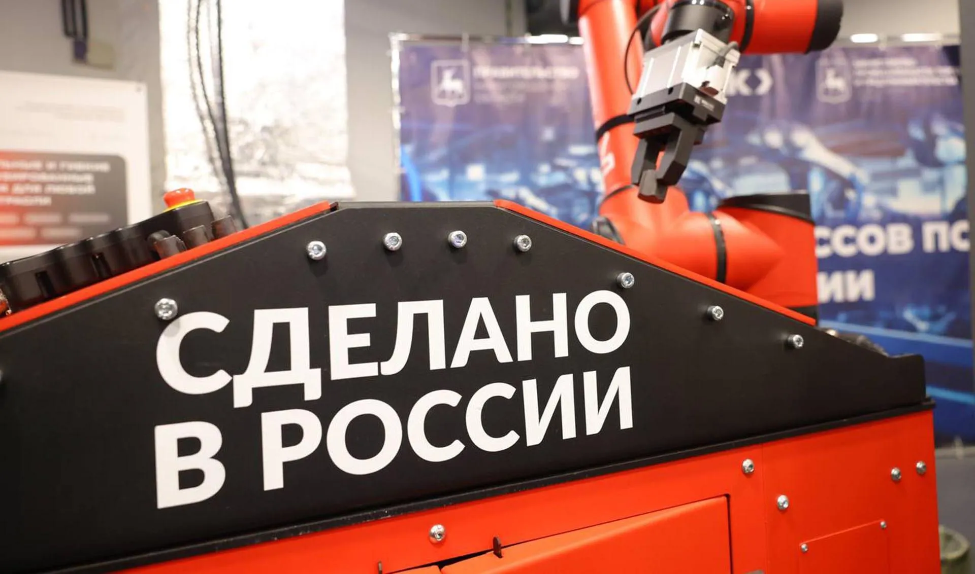 Мишустин назвал регионы — лидеры новой промышленной политики