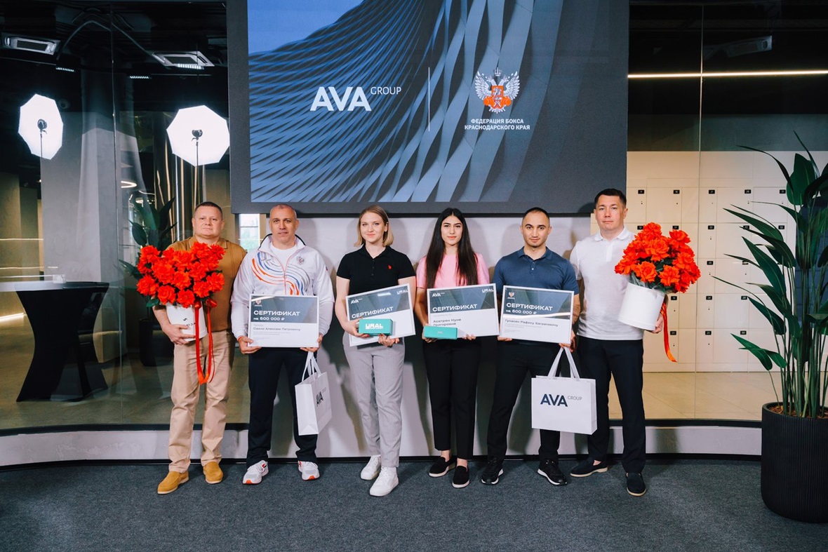 фото: AVA Group