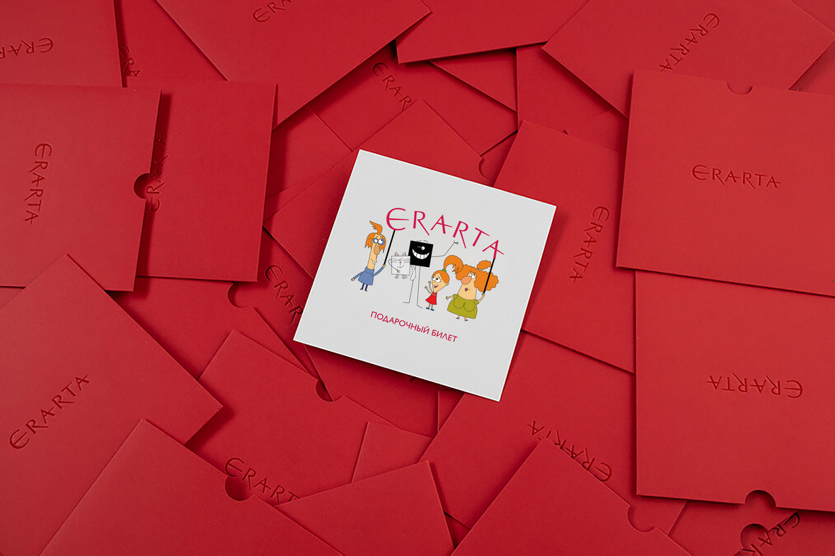 Фото: Музей современного искусства Эрарта