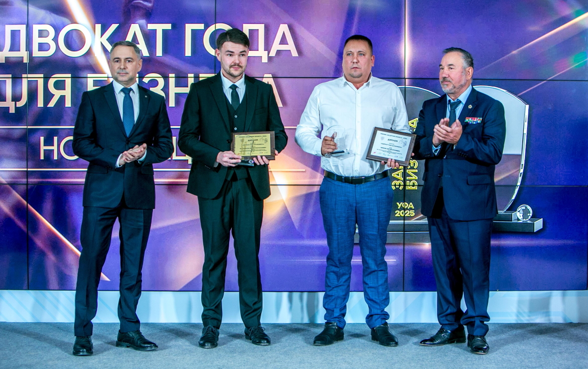 Слева направо: первый вице-президент ТПП РБ Николай Арбузов, представитель Коллегии адвокатов «Исмагилов и партнеры» Айрат Садыков, адвокат Сергей Чирков, президент Адвокатской палаты РБ Булат Гумеров