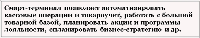 Успеть за неделю: пять горячих вопросов об онлайн-кассах